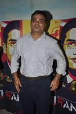 Sandeep Varma at the Screening of film Manjunath in Mumbai on 6th May 2014